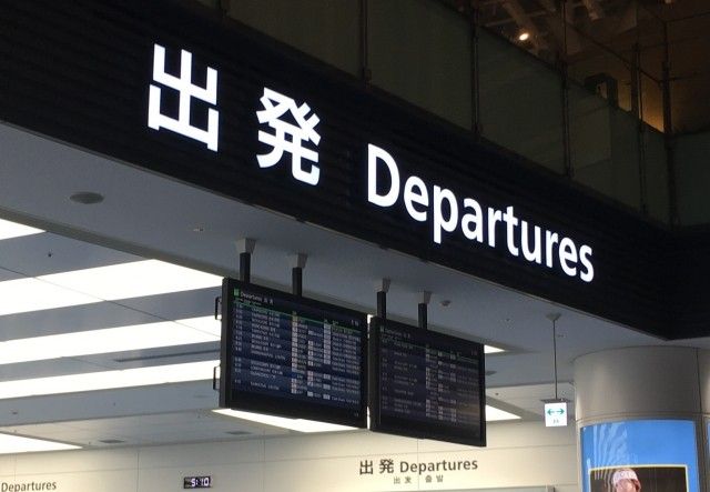 福岡空港 タカパーキングの詳細