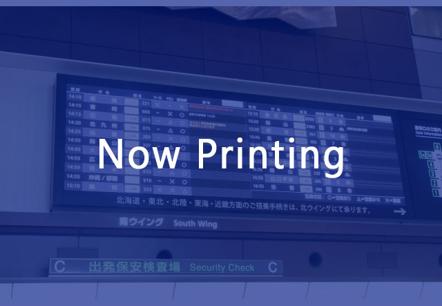 女満別空港 第1駐車場